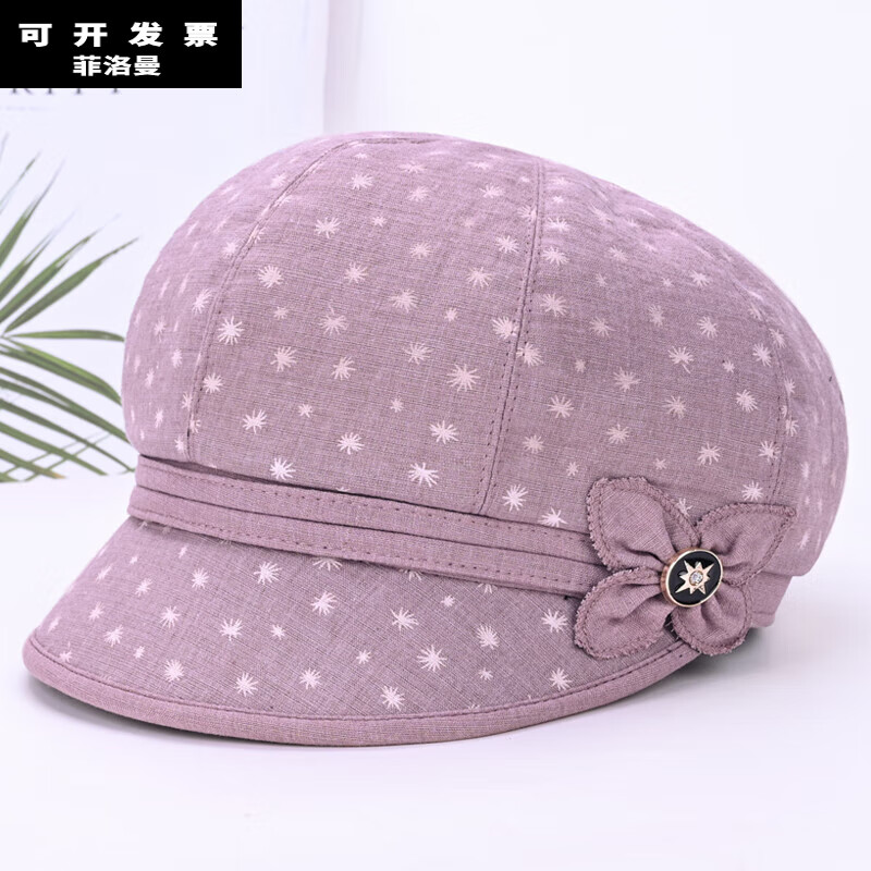 菲洛曼 帽子女士薄款老年妈妈布帽老年人春秋天奶奶鸭舌帽老人遮阳单