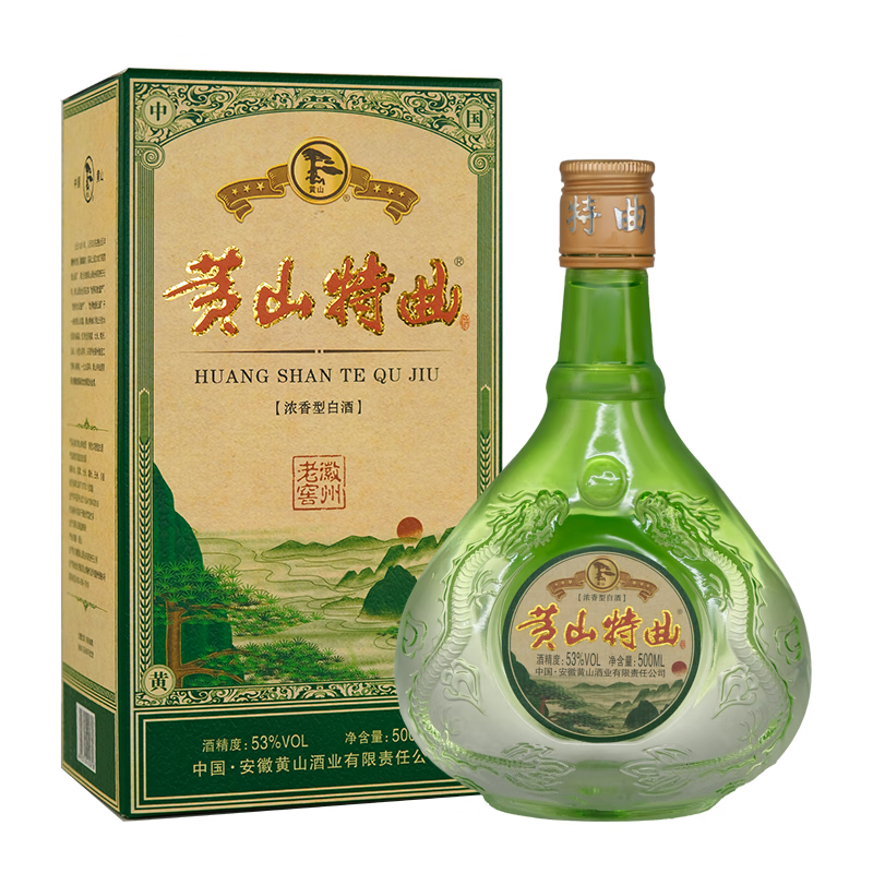 黄山牌黄山特曲 浓香型白酒 纯粮食酿造 徽派名酒 53度500ml 53度 500mL 2盒 【含礼袋】