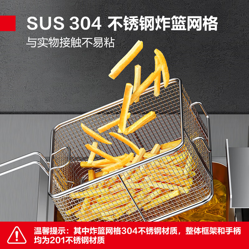 2025年商用炸锅怎么选?这8款高效节能,炸制更酥脆,餐饮店必备-图片1