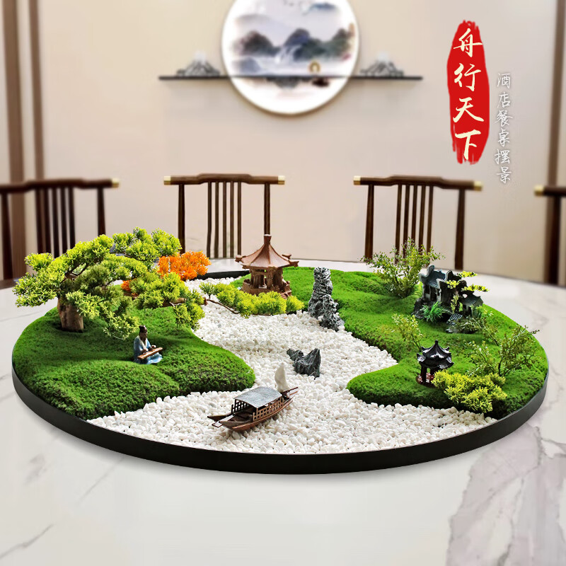 君撷大圆桌中间转盘摆花酒店餐桌创意沙盘摆件饭桌桌芯装饰品摆设禅意