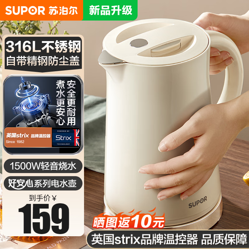 热水壶十大品牌2023排行榜(电热水器十大排行榜)