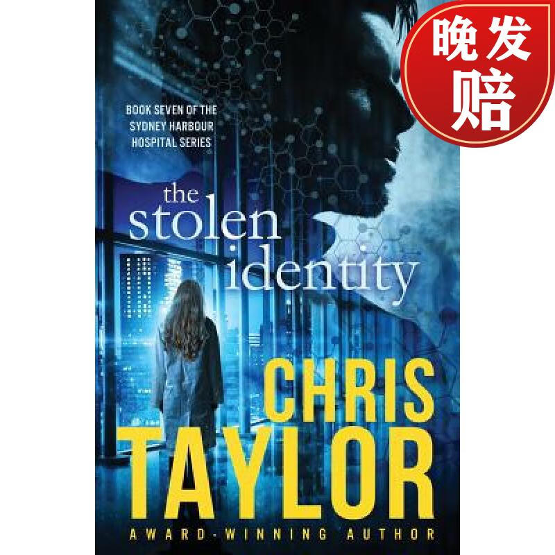 【4周达】the stolen identity