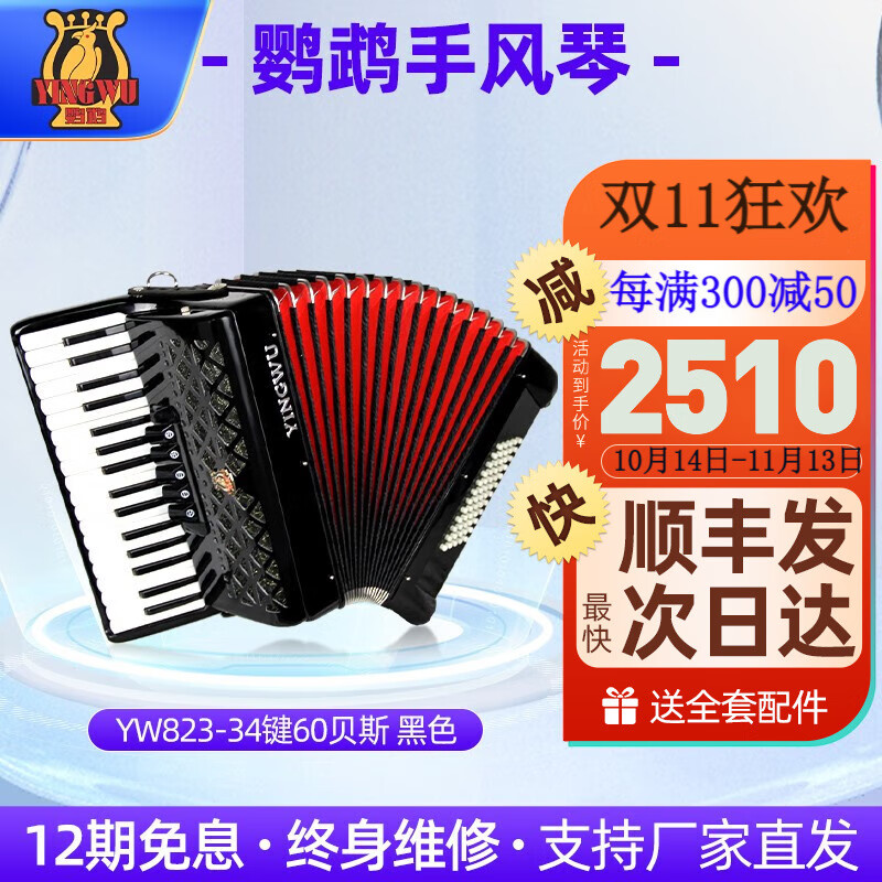 ���ģ�YINGWU���������ַ���60 96 120BS�����Żɳ�ѧ���˿�������֧�ֳ���ֱ�� 60��˾��ɫYW823/34��