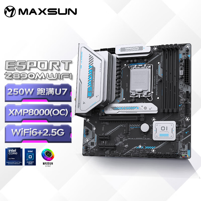 铭瑄（MAXSUN）MS-eSport Z890M WIFI 电脑主板支持DDR5 CPU 285K/265K/245KF（Intel Z890/LGA 1851）