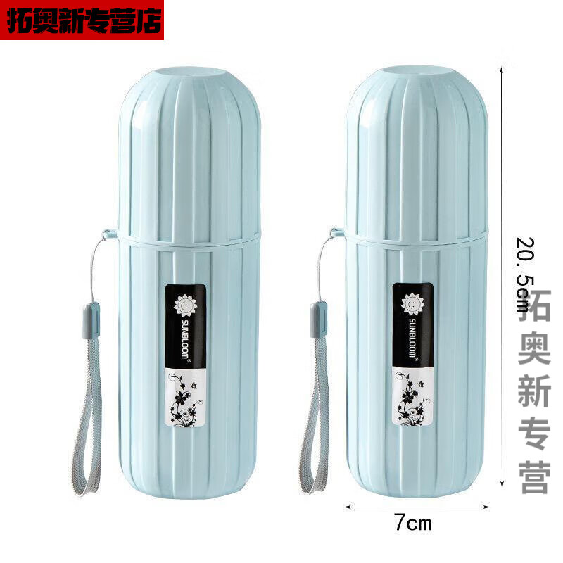 便攜式毛巾收納盒毛巾收納盒旅行洗漱用品牙刷盒出差收納神器毛巾 加大藍(lán)色(2個)