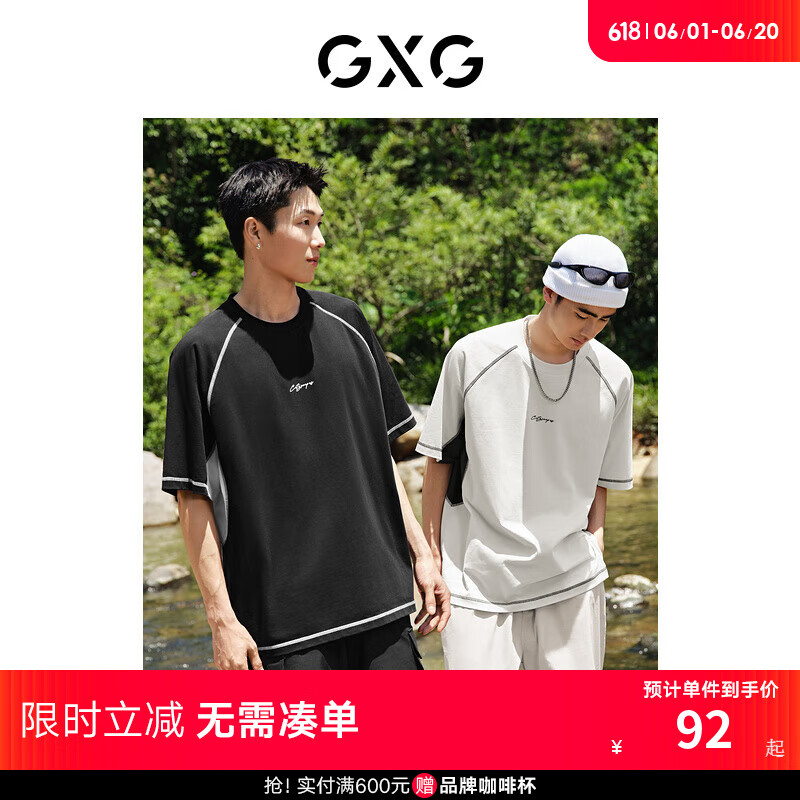 GXG男装    撞色拼接设计时尚复古圆领短袖T恤男上衣24年夏季新品 黑色 175/L