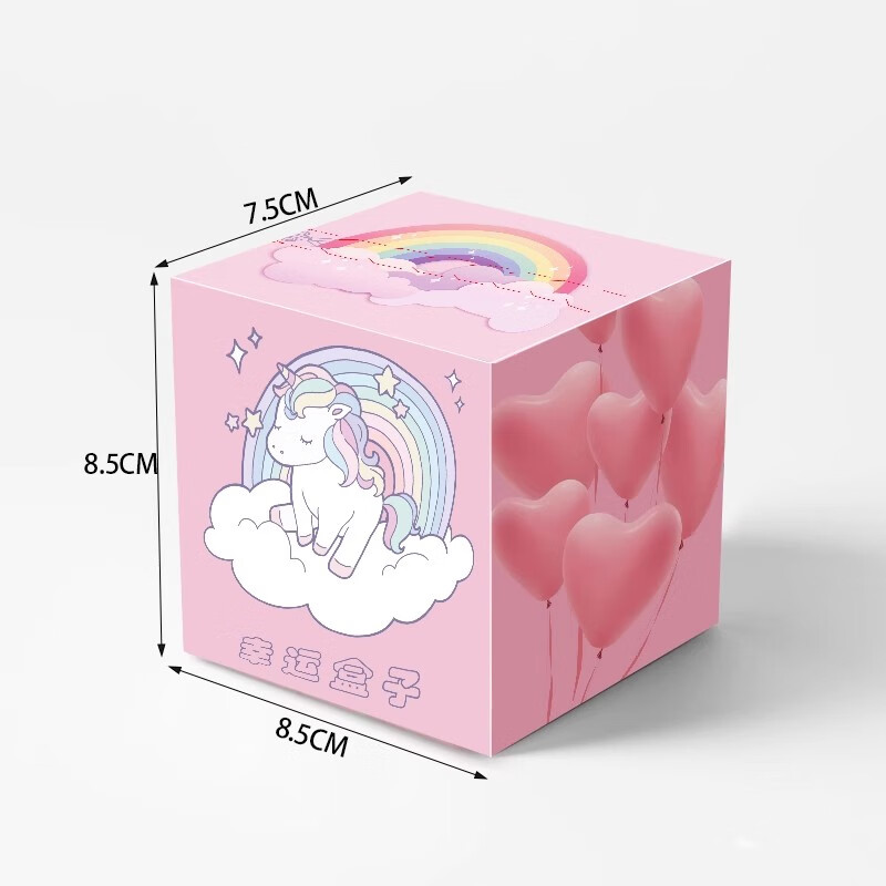 zoco现货盲盒空盒批发抽奖盒子幸运撕拉盒空白纸盒打印包装盒订制彩盒