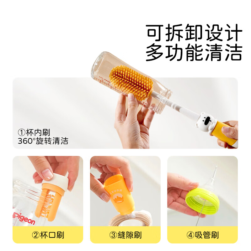 一本鱼多功能杯刷婴儿专用奶瓶清洗刷保温杯水杯清洗长柄刷家用海绵杯刷 四合一抹茶绿【硅胶款】