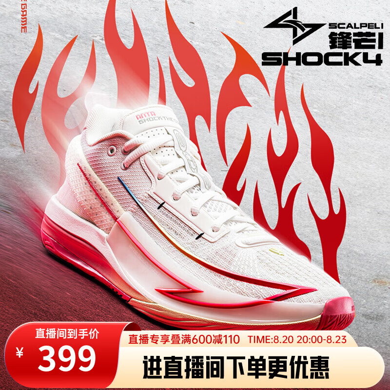 ��̤��ANTA������â1������Ь�е��Ƽ���Ť֧����ĥʵս�Ͱ��˶�Ь112431104 ֽɯ��/������-5 8.5 (��42)