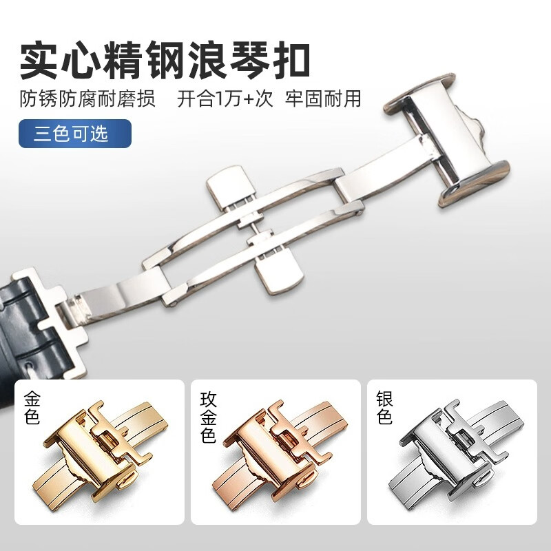 卷尾蜥适用浪琴表带男真皮名匠八针月相军旗瑰丽康卡斯嘉岚系列牛皮手表带 黑带-银色蝴蝶扣 20mm（原装同款扣型）