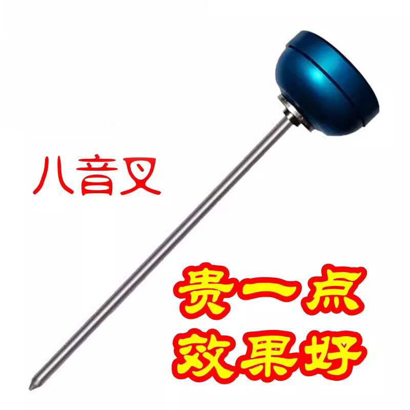 工途全金屬聽漏棒機(jī)械式聽音桿管道測(cè)漏檢測(cè)儀查漏棒消防管道漏水檢測(cè) 1.5米單節(jié)藍(lán)色頭