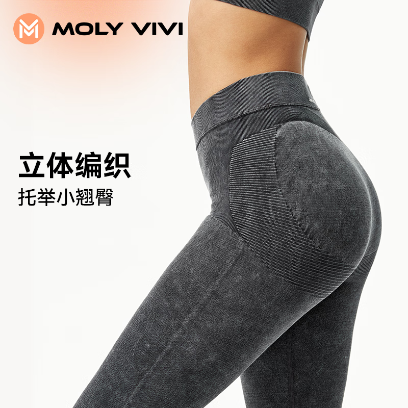 MOLY VIVI牛仔裤N3女士紧身小脚高腰提臀塑形瑜伽魔力薇薇molyvivi 牛仔蓝M【适合40-65kg】