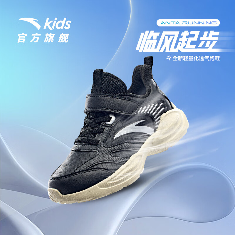 ��̤ͯЬ��ͯ�˶�Ь��ŮͯЬСͯ��Ь2026�괺���¿������ܲ�Ь�ϵ�Ь ����ͯ�������/��9952-N1 28 �� 109Ԫ