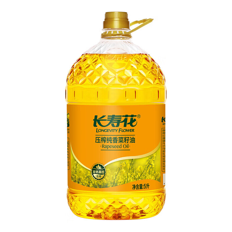长寿花纯香菜籽油物理压榨食用植物油 菜籽油5l*1
