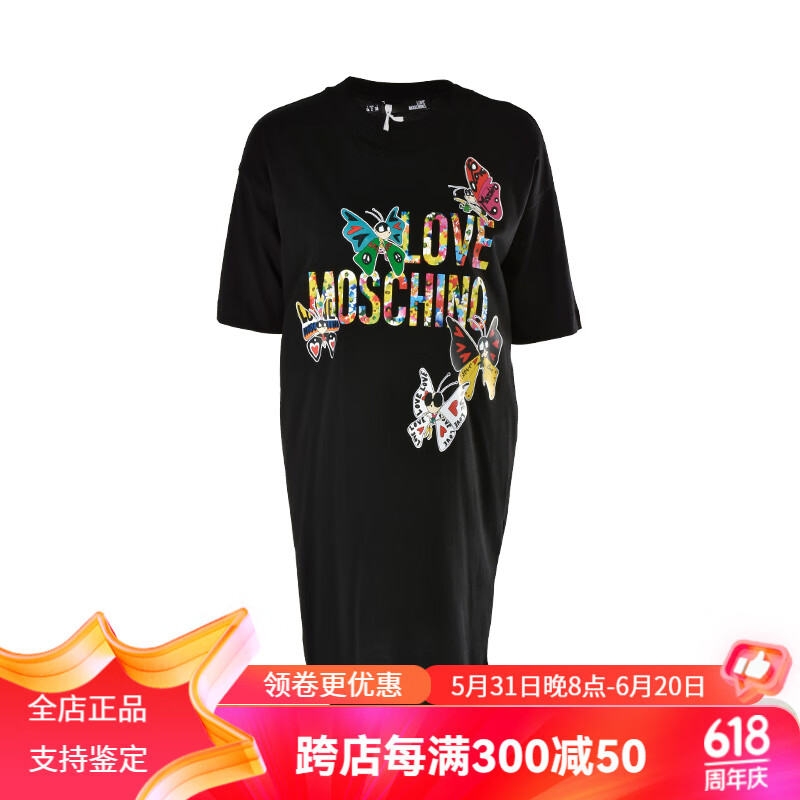 莫斯奇诺(moschino)/女士休闲蝴蝶字母logo印花棉质短袖连衣裙龙年奢
