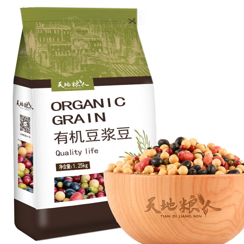 天地糧人 有機(jī) 豆?jié){豆 1.25kg（黃豆 紅小豆 綠豆 黑豆 紅花生等 有機(jī) 豆?jié){豆 1.25kg