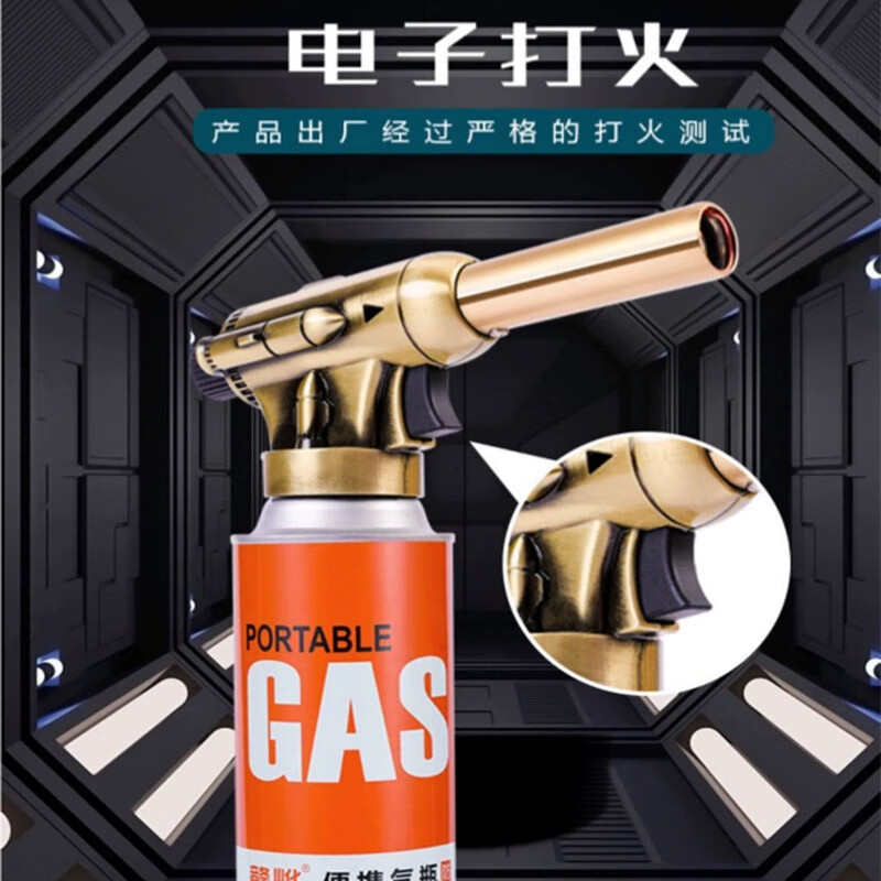 创京懿选德国融金喷枪烧毛家用卡式喷火烤枪黄金验金枪打金工具全套喷火枪 全头 +电子打火+可倒置不