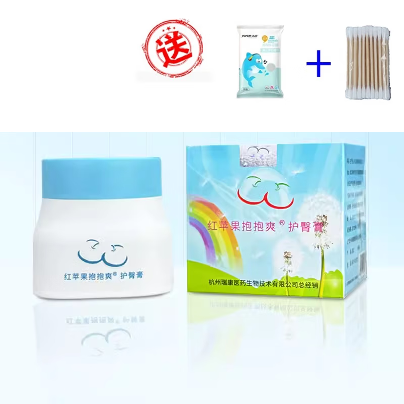 红苹果宝宝爽红苹果抱抱爽护臀膏50g 抱抱爽50g