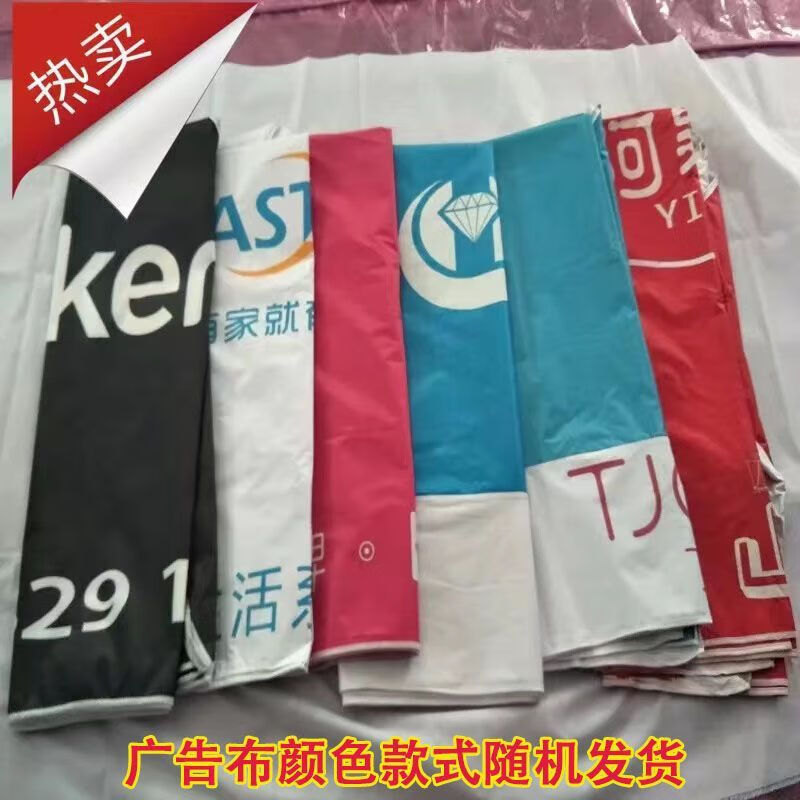 山头林村户外太阳伞顶伞布摆摊顶布防水隔热雨伞布料圆形遮阳伞伞布