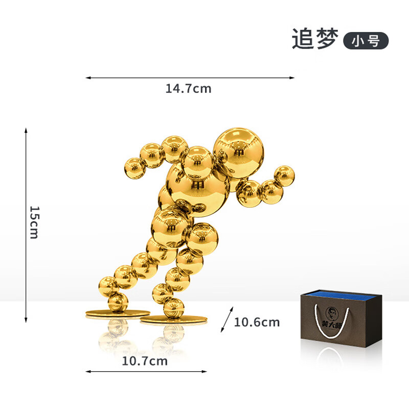 励志礼物男生生日男孩的初中高学生18岁成人高考大 追梦-钛金-小号