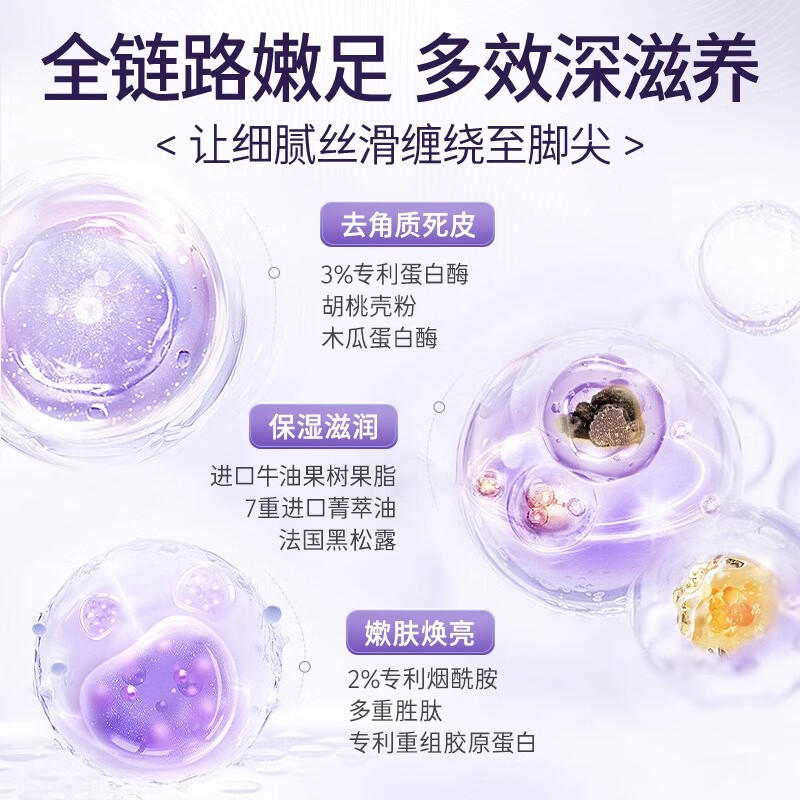 KAZOO黑松露足膜去死皮角质补水保湿脚后跟修复防干裂嫩白呵护肌肤礼物 【到手6包+磨砂石】滋润养护装