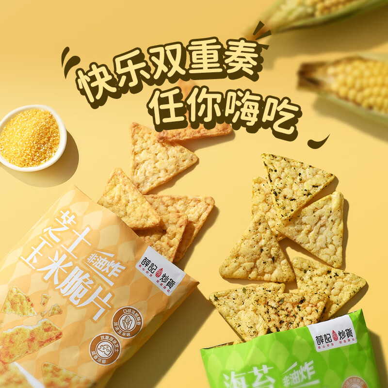 Ѧ�ǳ��� �����Ĺ�ɽ髸�����������ʳ ֥ʿ���״�Ƭ45g 4.48Ԫ