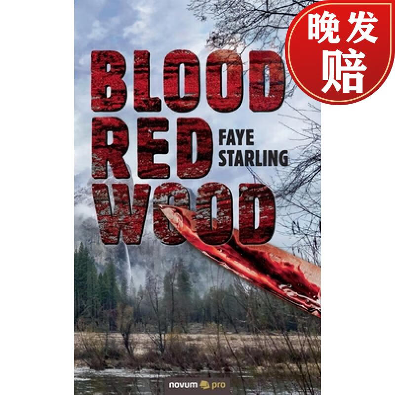 【4周达】blood red wood
