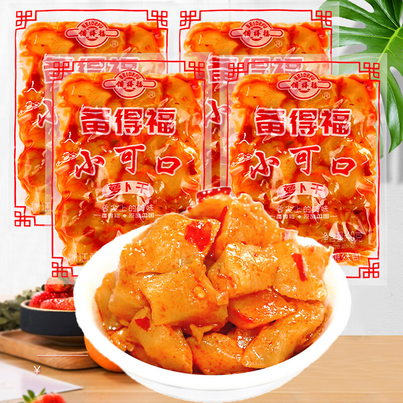备得福浙江特产麻油榨菜小可口萝卜干40g*50脆甜罗卜干咸菜下饭菜