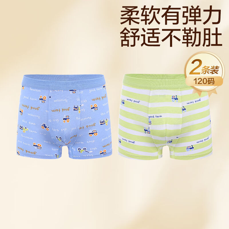 全棉时代儿童内裤男童四角裤宝宝全棉中大童内裤 蓝底+字母 120cm