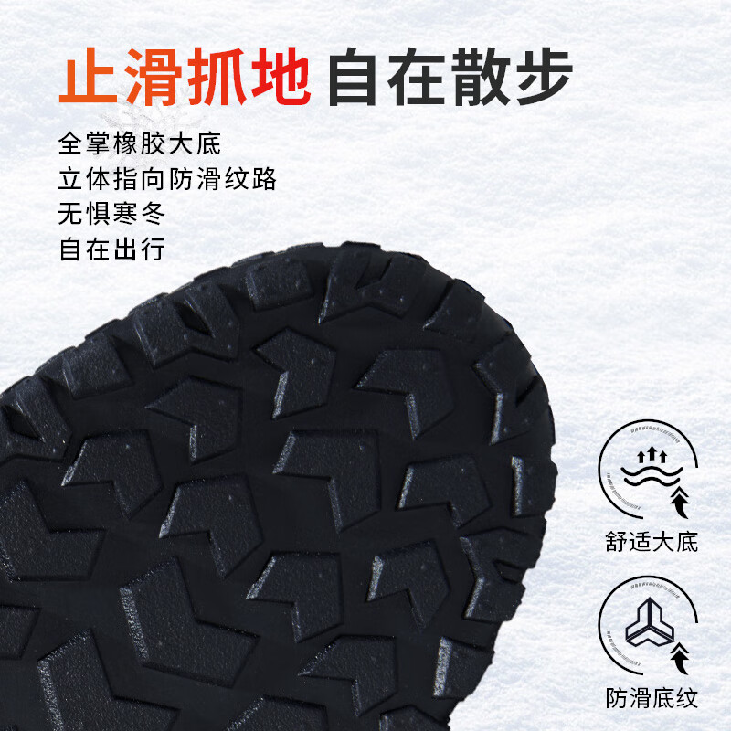 翁 不倒翁冬季保暖防滑鞋男士加绒运动鞋真皮爸爸鞋新款 黑色（头层牛皮） 43 (265mm)