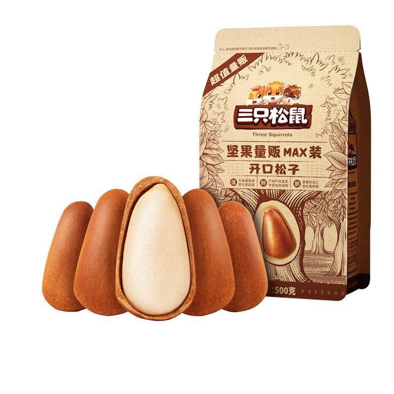 三只松鼠东北松子手剥原味开口坚果干果零食】 开口松子160gx1袋