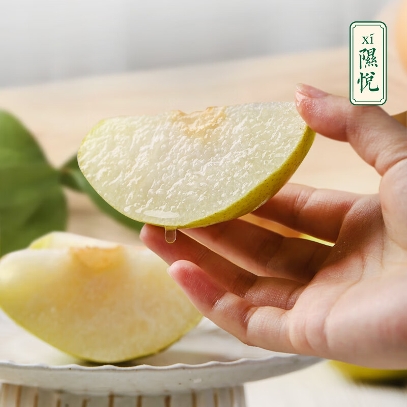 隰(xi)悦【顺丰】隰县玉露香梨当季水果山西隰县小西天特产孕妇水果送礼 9粒中果(净重约4.5斤)75+mm