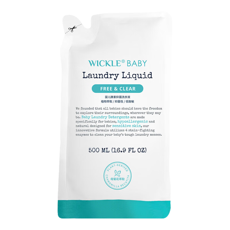 WICKLE婴幼儿宝宝抑菌酵素洗衣液补充装500ml