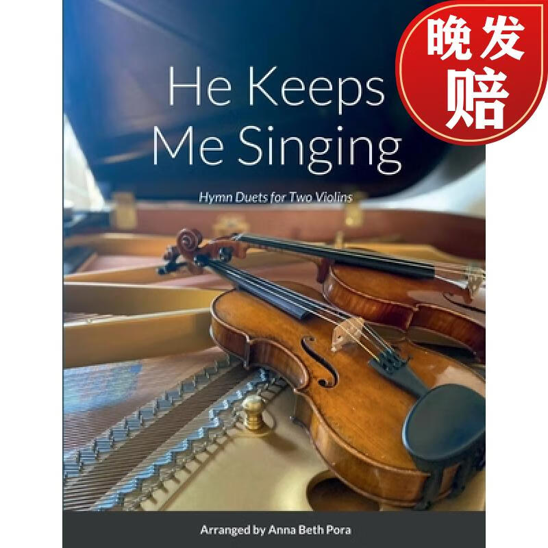 【4周达】he keeps me singing: hymn duets for two violins