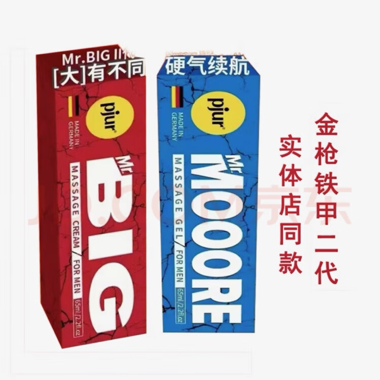 Pjur¹pjurǹ׶ɫʵʿӲ ӲУһ֧