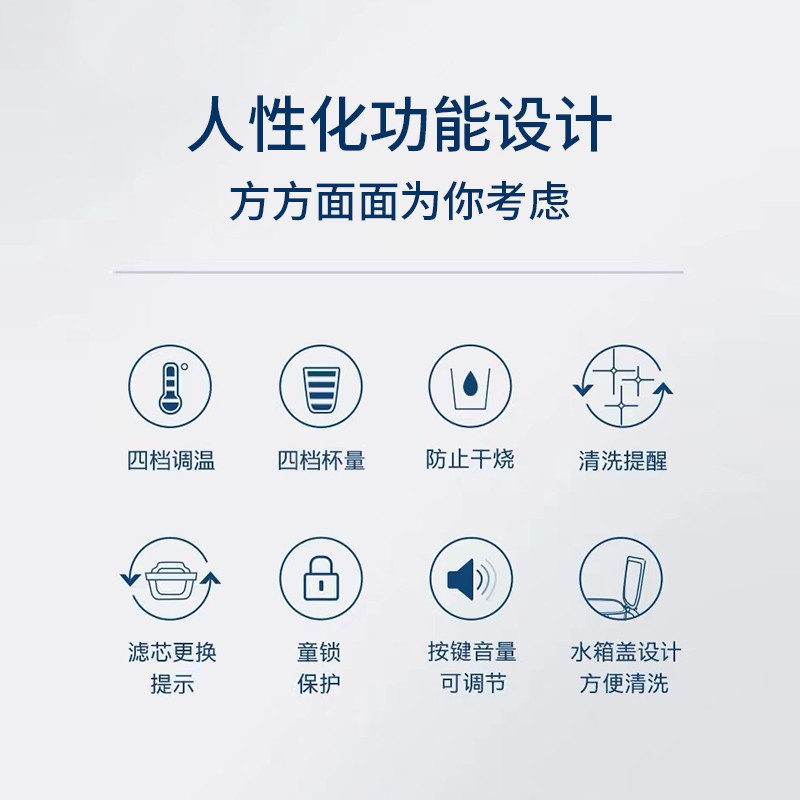 碧然德（brita）台面净饮机即热直饮调温免安装TRIO台式净水器 白色 台面即热净饮机