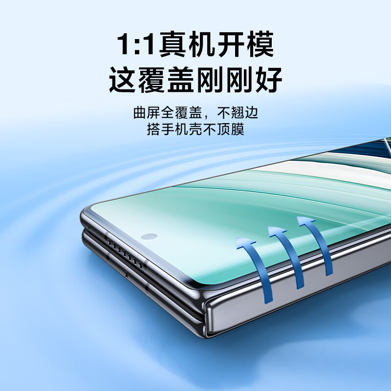 闪魔【厂家直发】 适用华为x5手机膜matex5钢化膜x3典藏版曲面超清全 matex5【全屏爽滑隐形膜】1片 matex5/x3通用+带神器
