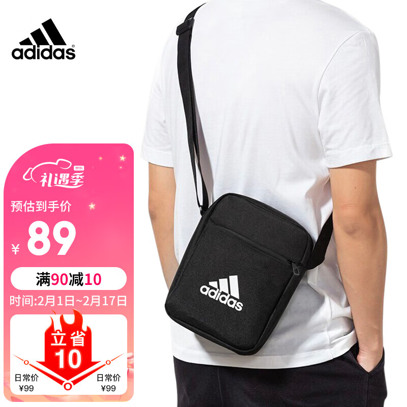 阿迪达斯 （adidas）单肩包斜挎包男包男士小挎包休闲运动包小背包简约手机包 黑色高性价比高么？
