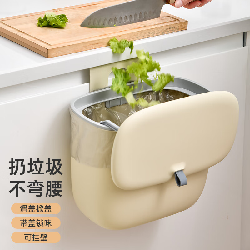SP  SAUCE厨房简约垃圾桶壁挂家用带盖厕所卫生间客厅纸篓厨余挂式收纳桶 揭盖式 乳白色 5.8L
