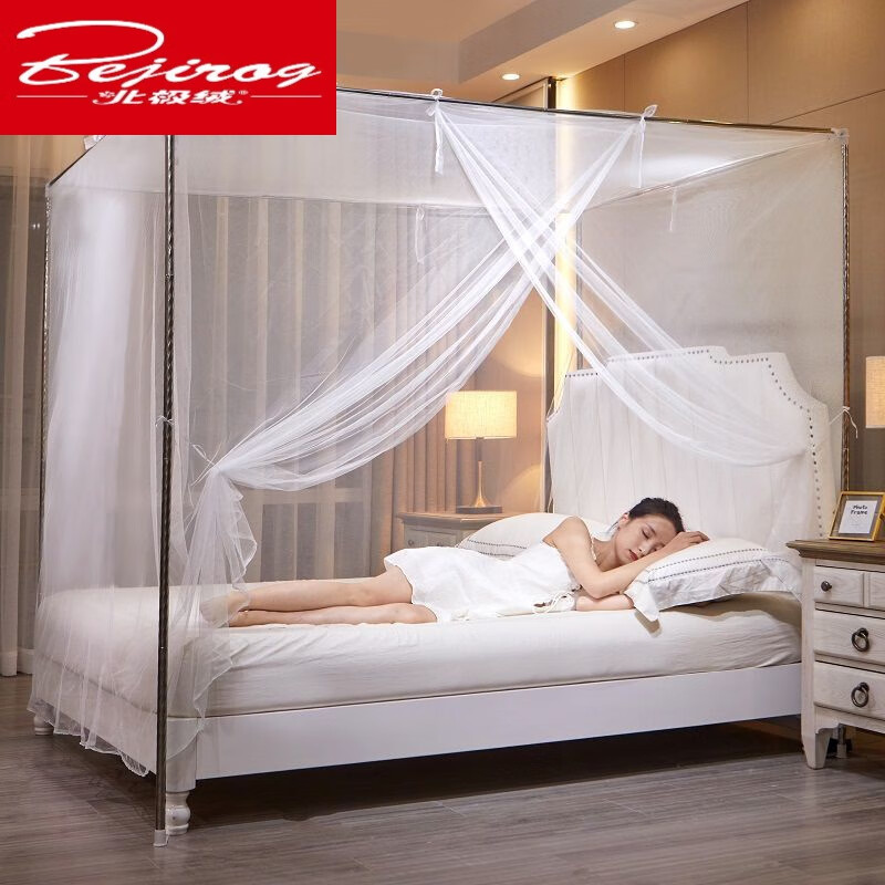 北极绒品牌家纺单开门蚊帐家用1.5米卧室1.8m落地一开门1.