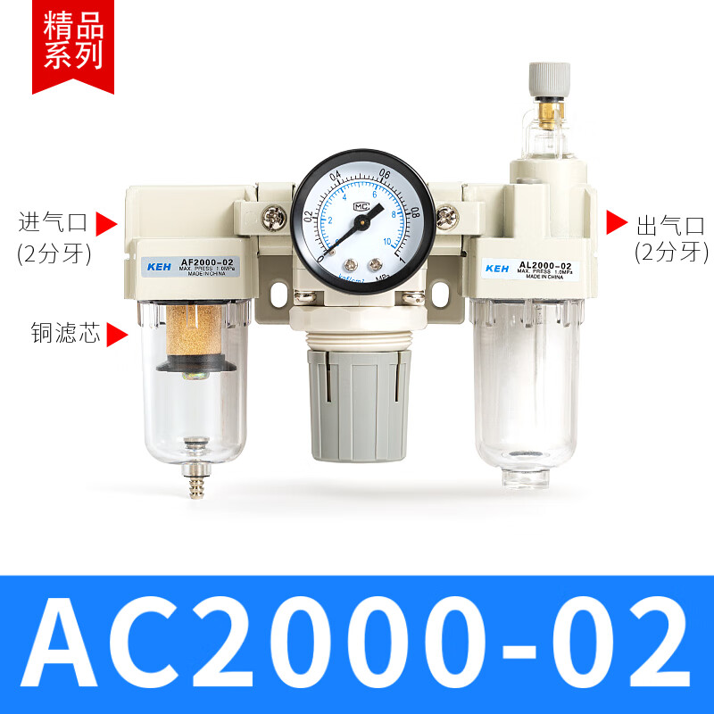 云启格气动油水分离器三联件2000-02减压ac3000-03自动排水过滤ac4000