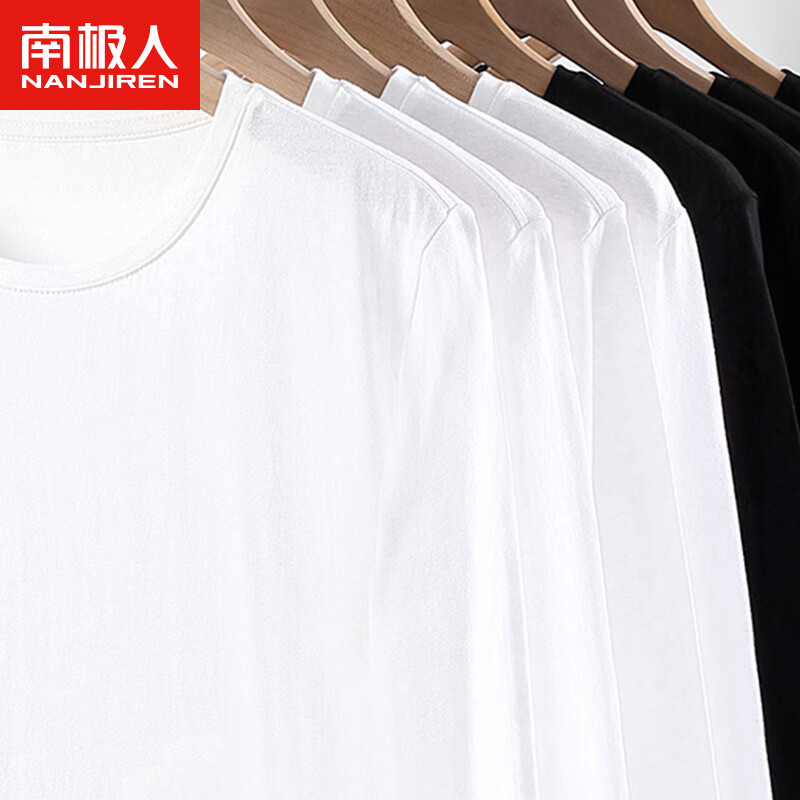 南极人【甄选厂家】男士长袖100%棉T恤 白色 XL