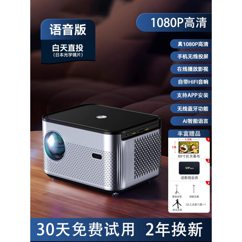 hkmw华为机适用超高清画质2024新款投影仪卧室客厅家庭影院 家用激光