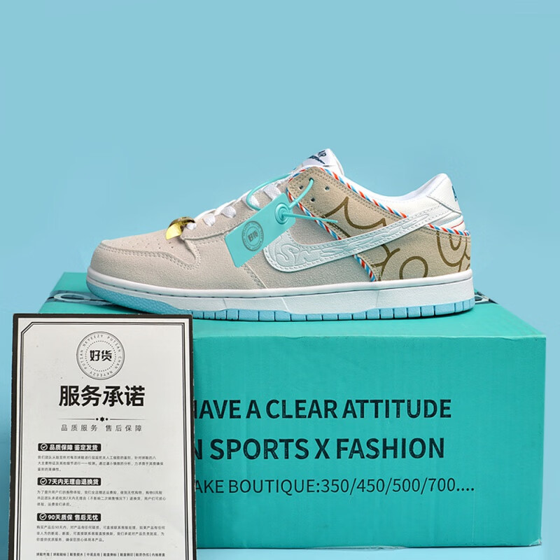 龙抬头-【配d盒三件套】 35 【标准运动鞋码】