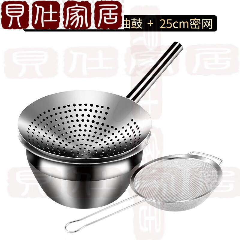 旭杉斯厚油炸火锅不锈钢漏勺家用厨师专用油鼓漏厨房捞勺大号过滤漏网