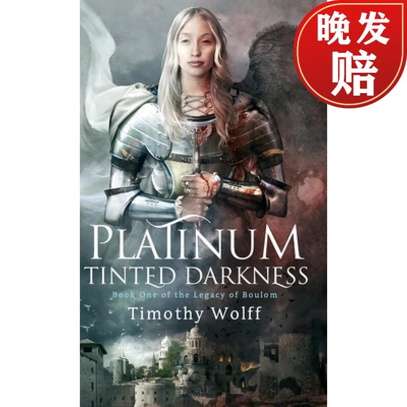 【4周达】platinum tinted darkness