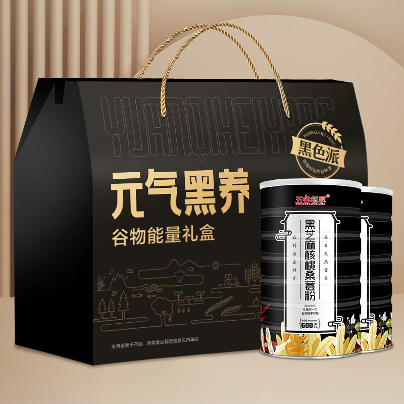 五谷畅享黑芝麻核桃桑葚粉1200g：首单凑单后仅需12元