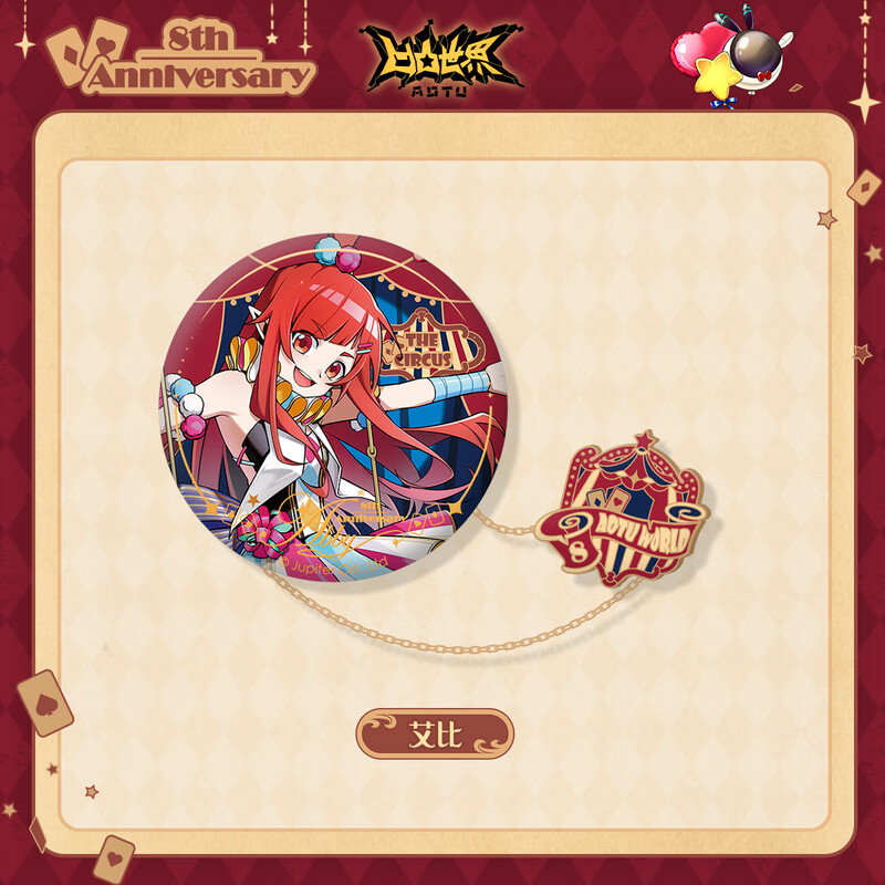 凹凸世界正版周边 奇幻马戏团系列徽章套组 艾比 【八周年限定徽章组