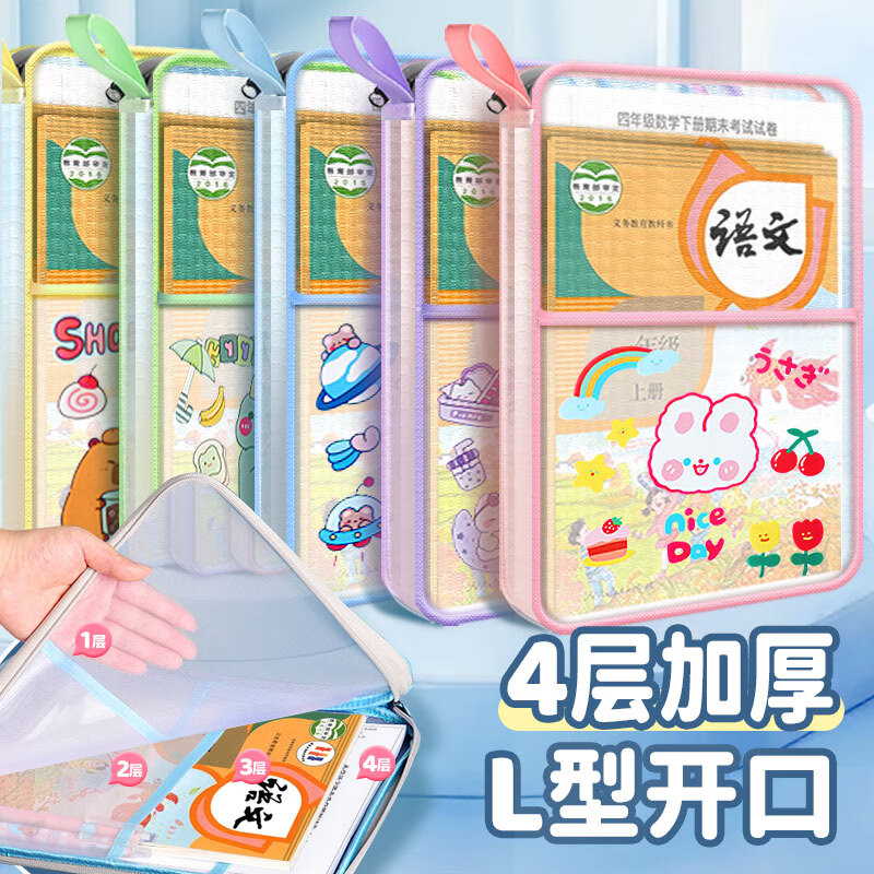 ��iСi�տ�Ŀ��L�ʹ󿪿��ļ���ѧ�Ʒ���͸���Ծ�������������ϰ��ѧ������ɴ�������α���ҵ���ϴ���� ����ɫ����������/��ͨ��ֽ