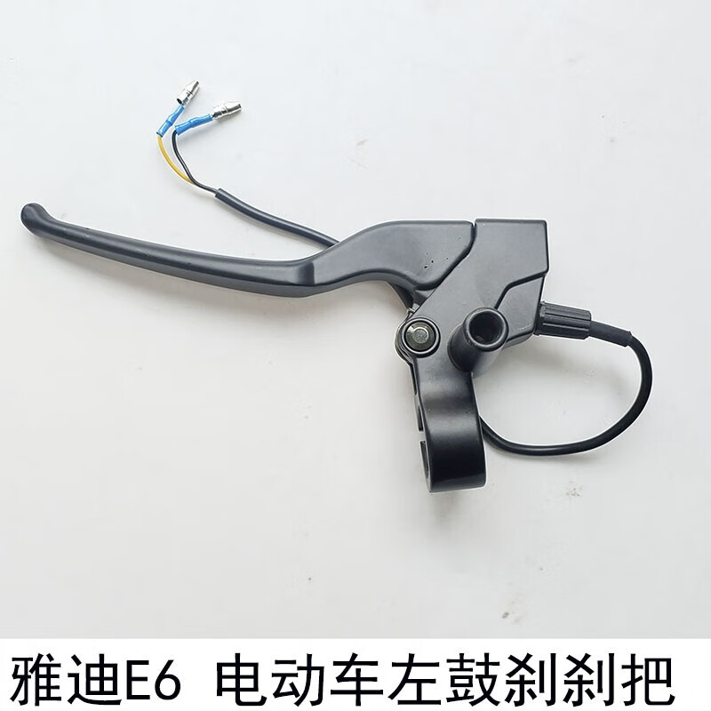 塔克尔适用于雅迪电动车制动上泵刹车把配件莱客莱达m8 e6 t6 dt5 dt6